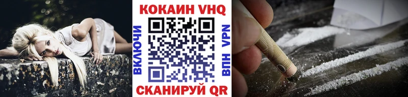Купить закладку Электроугли Амфетамин  СОЛЬ  Меф  Героин  blacksprut маркетплейс  Cocaine  Марихуана 