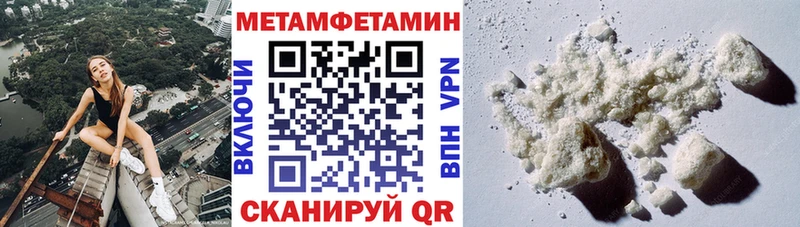 Амфетамин VHQ  Электроугли 