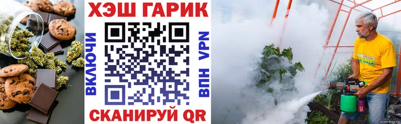хочу   Электроугли  Печенье с ТГК марихуана 