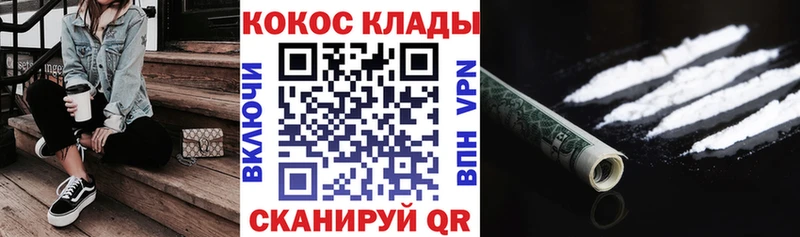Cocaine 98%  Электроугли 