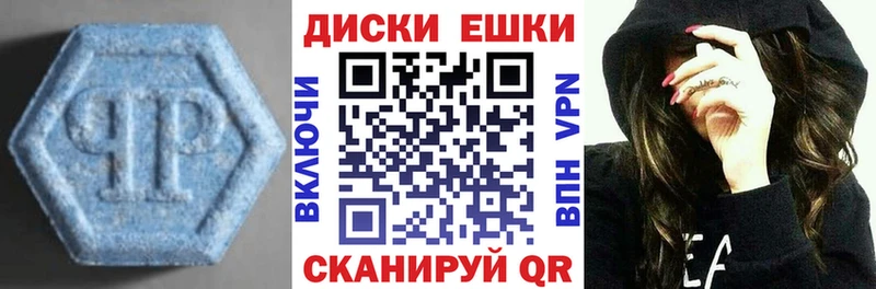 Ecstasy ешки  закладки  Электроугли 