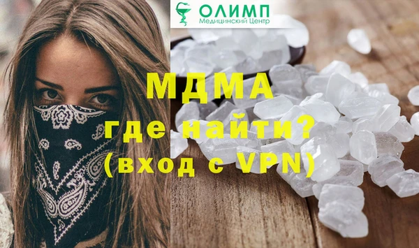 MDMA Premium VHQ Абинск