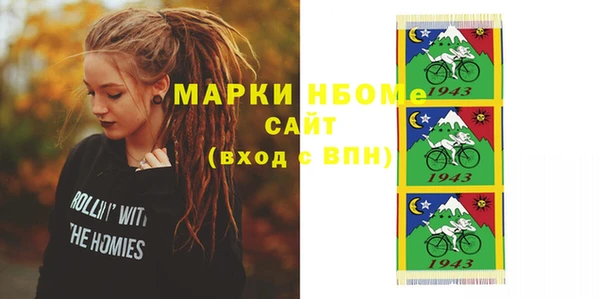 MDMA Premium VHQ Осташков