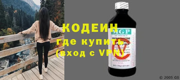 круглые Абаза