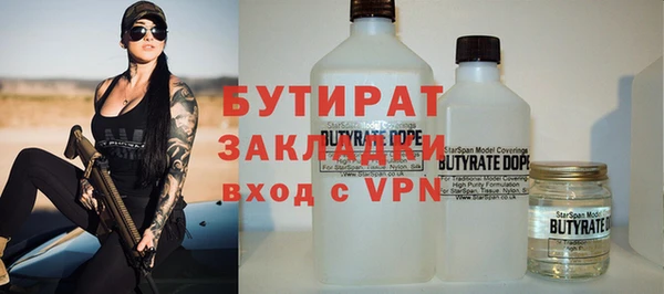 гашик Абдулино