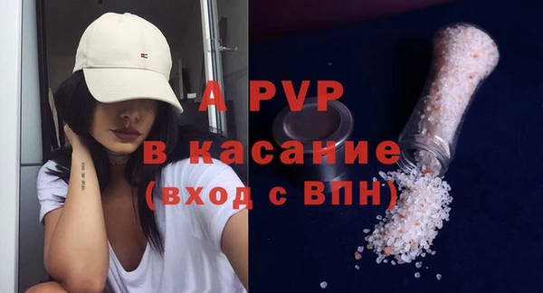 гашик Абдулино