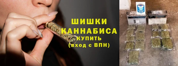 MDMA Premium VHQ Абинск