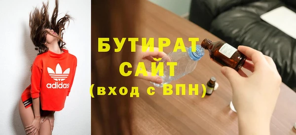круглые Абаза