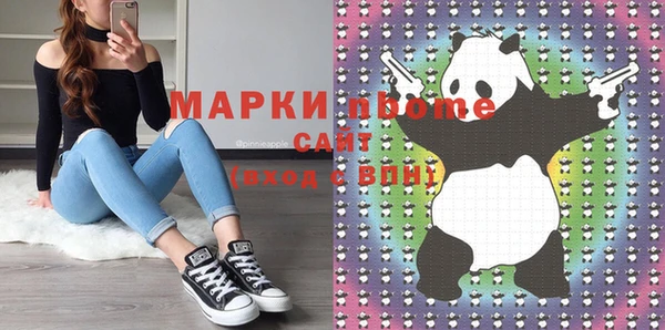 гашик Абдулино
