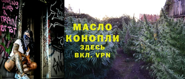 круглые Абаза