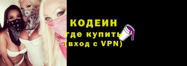 круглые Абаза