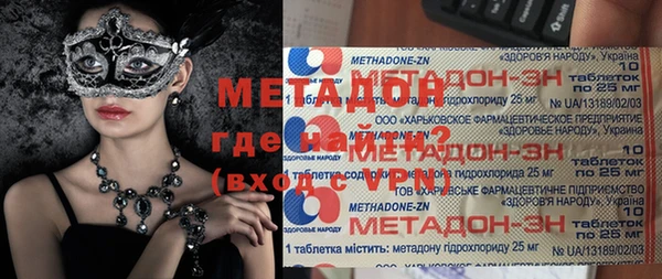 гашик Абдулино