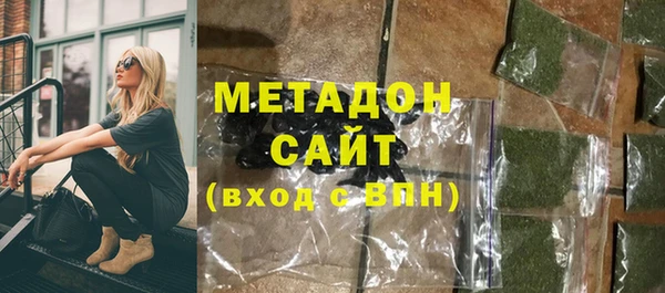 MDMA Premium VHQ Абинск