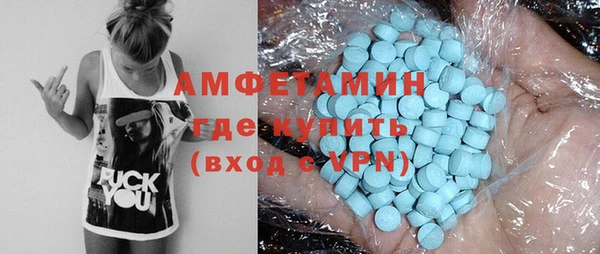 MDMA Premium VHQ Абинск