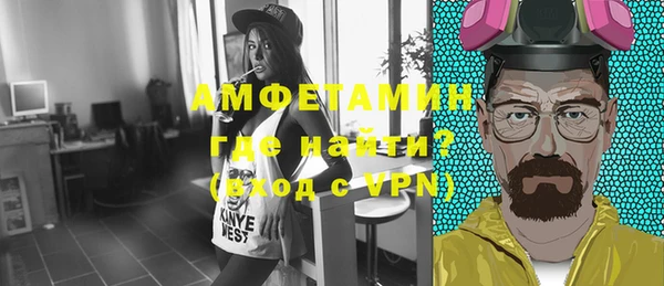 круглые Абаза
