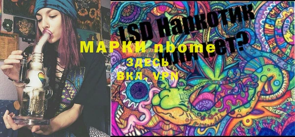 трава Алексин