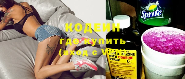 круглые Абаза