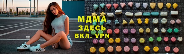 винт Осинники