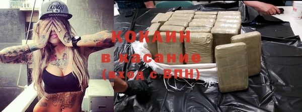 MDMA Premium VHQ Абинск