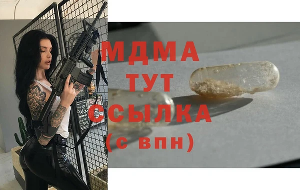 MDMA Premium VHQ Абинск
