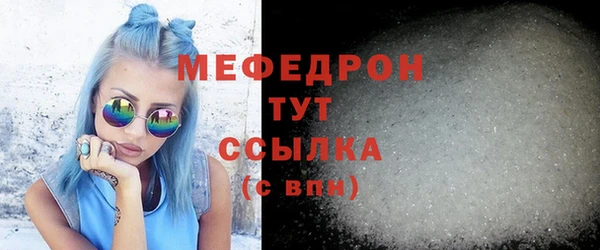 круглые Абаза