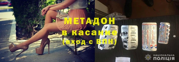 гашик Абдулино