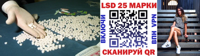 darknet состав  Электроугли  LSD-25 экстази ecstasy 
