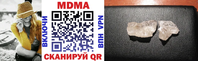 даркнет сайт  Электроугли  MDMA VHQ 