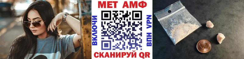МЕТАМФЕТАМИН мет  продажа наркотиков  Электроугли 