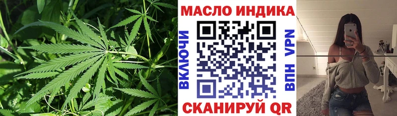 нарко площадка наркотические препараты Электроугли ТГК THC oil